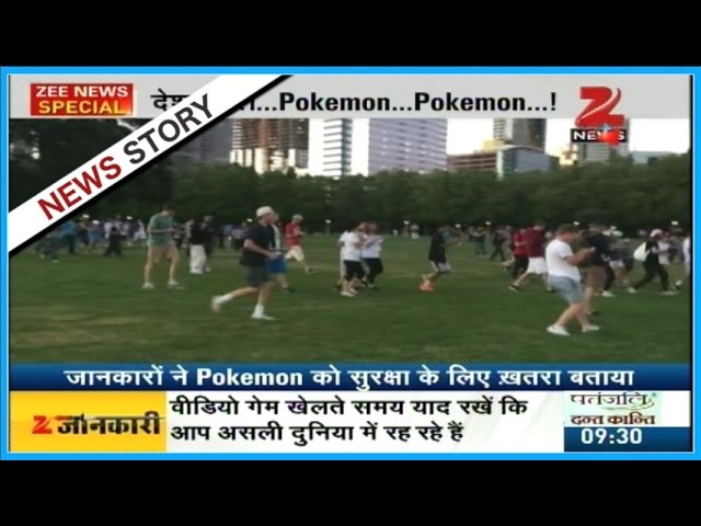 Recently launched Pokemon Go gaining extreme popularity among users