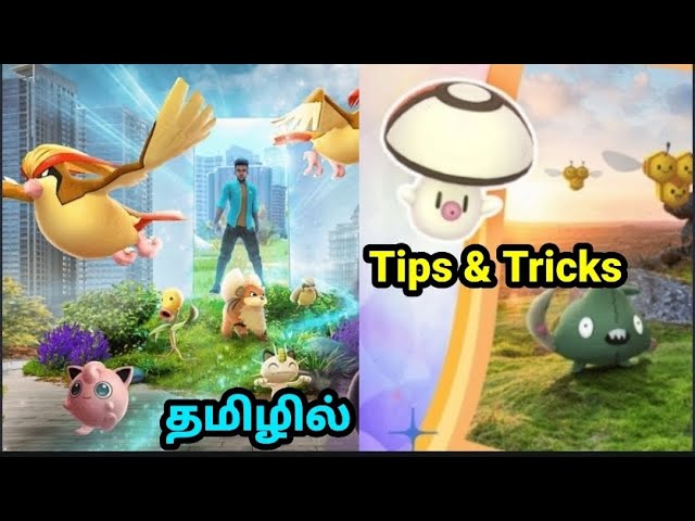 Pokemon go New Update & Sustainability Week! Event Details in Tamil