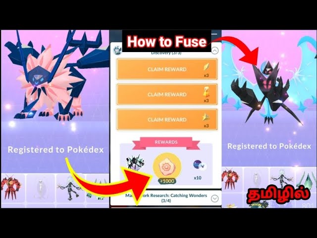 How to Fuse Pokemon in Pokemon Go & Get Cosmog FAST /Pokemon go Fest