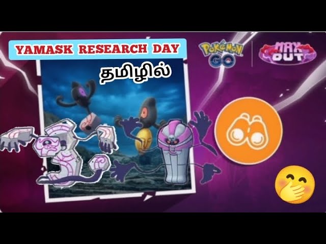 Yamask and Galarian Yamask Research Day in Pokemon go Tamil