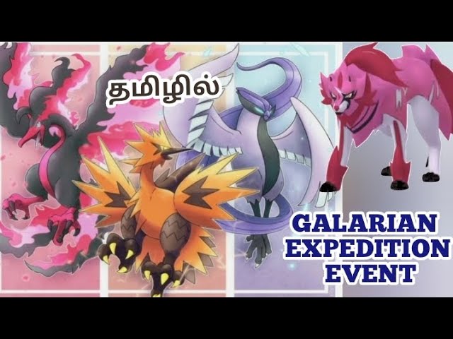 Shiny Galarian Legendary Birds DEBUT in Pokemon GO! / Galarian Expedition Event in Tamil