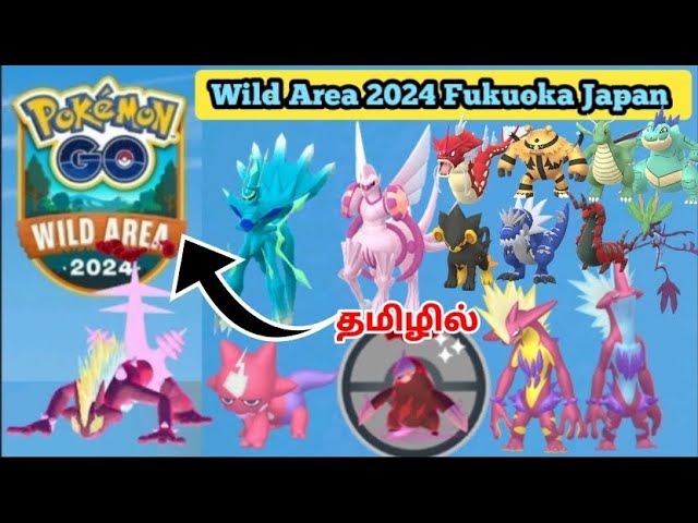 Exploring FUKUOKA JAPAN Pokémon GO Wild Area in 2024! / Tamil